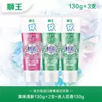 LION狮王齿力佳酵素美白牙膏氨基酸去黄清新口气含氟官方正品