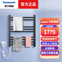 松下(Panasonic) 毛巾烘干架电热毛巾架 智能毛巾架 浴室置物架 卫生间加热电毛巾架防潮J2160LCB+置物架