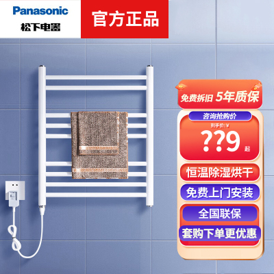 松下(Panasonic) 毛巾烘干架电热毛巾架 智能毛巾架 浴室置物架 卫生间加热电毛巾架防潮J2160LCW+置物架