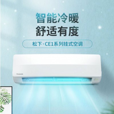 松下(Panasonic)1.5匹新一级能效变频冷暖壁挂式空调挂机 CE13KT10