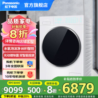 松下白月光Queen女王 12kg滚筒洗衣机超薄平嵌 离心净水洗 水氧泡沫净 双智投12公斤XQG120-X1K7