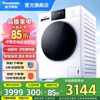 松下全自动滚筒洗衣机10公斤大容量家用变频电机羊毛洗活性银除菌纯平全嵌 智能投放空气洗 小白盒XQG100-81K4