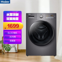 海尔(Haier)滚筒洗衣机全自动单洗 超薄家用 双喷淋防残留10公斤大容量EG100MATE28S