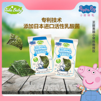 TalaBaby乳酸菌海苔(原味)7.5g(1.5g*5连包)