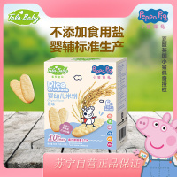 TalaBaby婴幼儿米饼(梨汁蔬菜味)