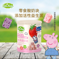 TalaBaby水果酸奶块(蓝莓味)18g
