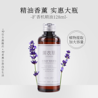 ap香薰多用途扩香机精油不含酒精净化空气卧室客厅通用128m