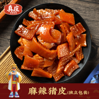 真庄麻辣猪皮广东梅州客家特产猪皮熟食卤猪皮下酒菜零食开袋即食