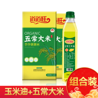 道道旺玉米油450ml+五常大米500g*2粮油组合装