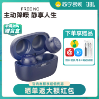 JBL LIVE FREE NC原装正品降噪真无线蓝牙超长待机入耳式隐形耳机蓝色旗舰店