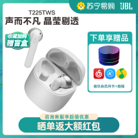 JBL T225TWS小晶豆真无线蓝牙耳机降噪游戏透明入耳式音乐立体声白色旗舰店