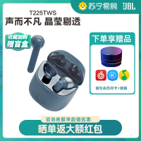 JBL T225TWS小晶豆真无线蓝牙耳机降噪游戏透明入耳式音乐立体声蓝色旗舰店