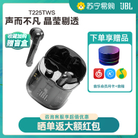 JBL T225TWS小晶豆真无线蓝牙耳机降噪游戏透明入耳式音乐立体声透明黑色旗舰店