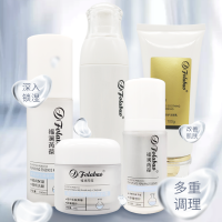 Folabao益生菌护肤五件套舒缓肌肤补水保湿护肤套装