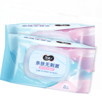 洁柔卫生湿巾(30片)非独立装4包装湿巾纸手口用抽纸有效杀菌99.9%