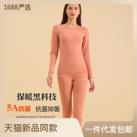 5A新款石墨烯保暖内衣套装女士圆领秋冬打底37度恒温秋衣秋裤