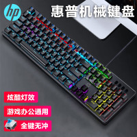 惠普(HP)GK100F机械键盘有线电竞游戏青轴键盘全键无冲网吧笔记本台式电脑lol吃鸡发光RGB混光灯效