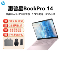 惠普HP 星Book Pro 14-ew1060TU 14英寸AI轻薄本战力本笔记本电脑(全新酷睿Ultra5-125H 16G内存 1TB固态 2.5K屏 120HZ EVO)粉