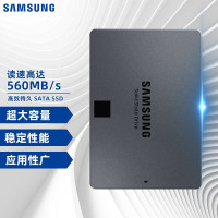 三星(SAMSUNG)8TB SSD固态硬盘 SATA3.0接口 870 QVO(MZ-77Q8T0B )
