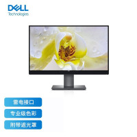 戴尔(DELL) UP2720Q 27英寸液晶显示器(4K高清屏 10bit 雷电3 内置色度计 3年质保)