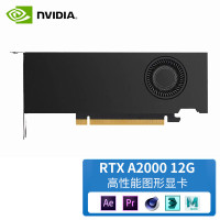 丽台(LEADTEK)NVIDIA RTX A2000 12G GDDR6建模渲染视频剪辑设计绘图专业图形显卡 工业包装