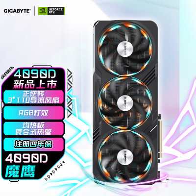 技嘉(GIGABYTE)技嘉魔鹰GIGABYTE GeForce RTX 4090 D GAMING 24G 电竞游戏设计电脑独立显卡技嘉4090D显卡