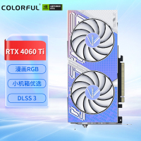 七彩虹(Colorful)iGame GeForce RTX 4060 Ti Ultra W DUO OC 8G DLSS 3 电竞光追游戏设计电脑显卡