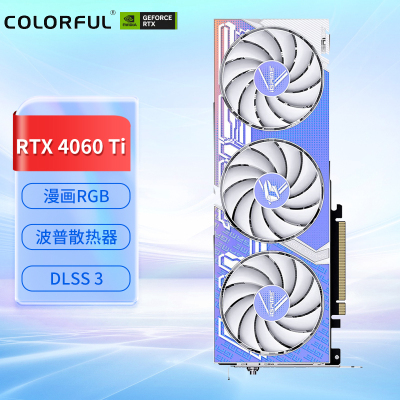 七彩虹(Colorful)iGame GeForce RTX 4060 Ti Ultra W OC 8G DLSS 3 电竞光追游戏设计电脑显卡