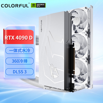 七彩虹(Colorful)iGame GeForce RTX 4090 D Neptune 一体式水冷 GDDR6X 24G 游戏电竞电脑显卡