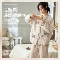 新款v领珊瑚绒女士睡衣套装 享受生活暖冬成熟风大码提花绒家居