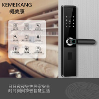 柯美康智能锁 B01 家用防盗门指纹锁 密码锁 电子锁