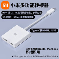 小米Type-C转USB/HDMI多功能转VGA网口MiniDP手机电脑网线转接器