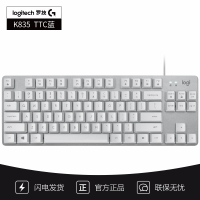 [自营官方旗舰店]罗技K835机械键盘 有线键盘 游戏办公键盘 84键 白色 TTC轴 青轴