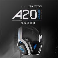 [自营官方旗舰店]罗技Astro A20无线游戏耳机降噪游戏头戴式耳麦pc/ps5通用