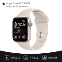 Apple Watch SE 2022款智能手表 44mm GPS版 星光色铝金属表壳 运动型表带