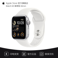 Apple Watch SE 2022款智能手表 44mm (GPS+蜂窝版) 银色铝金属表壳 运动型表带