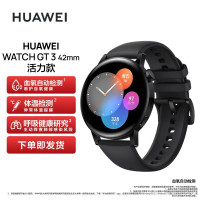 华为HUAWEI WATCH GT3 42mm华为手表 运动智能手表 腕上微信精准心率蓝牙通话血氧检测 黑色活力款