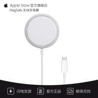 Apple 苹果 MagSafe 无线充电器 手机磁吸充电器 15W快速充电 苹果无线充电器 适用于12 13 14系列