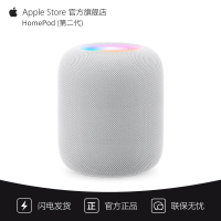 Apple HomePod (第二代)智能音响/音箱 蓝牙音响/音箱 智能家居 白色-单个装