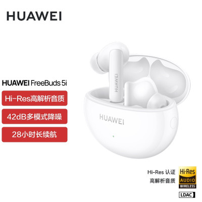 华为HUAWEI FreeBuds 5i 真无线入耳式降噪蓝牙耳机 音乐游戏运动耳机 安卓苹果手机通用 陶瓷白