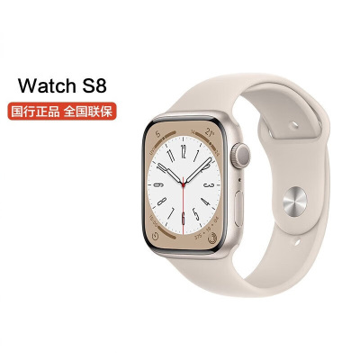 苹果(Apple) 苹果手表 iWatch s8 智能运动手表 男女通用款 铝金属 星光 蜂窝版 41mm