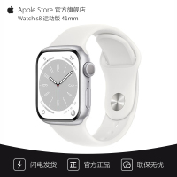 苹果(Apple) 苹果手表 iWatch s8 智能运动手表 男女通用款 铝金属 银色 运动款 [GPS]41mm