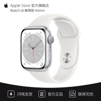 苹果(Apple) 苹果手表 iWatch s8 智能运动手表 男女通用款 铝金属 银色 蜂窝版 45mm