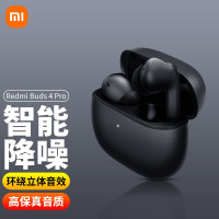 小米Redmi Buds 4 Pro 真无线蓝牙耳机 主动降噪 游戏低延迟 苹果华为手机通用(极夜黑)