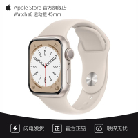 苹果(Apple) 苹果手表 iWatch s8 智能运动手表 男女通用款 铝金属 星光 运动款 [GPS]45mm