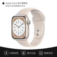 苹果(Apple) 苹果手表 iWatch s8 智能运动手表 男女通用款 铝金属 星光 运动款 [GPS]41mm