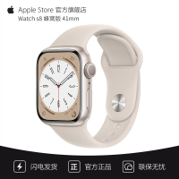 苹果(Apple) 苹果手表 iWatch s8 智能运动手表 男女通用款 铝金属 星光 蜂窝版 41mm