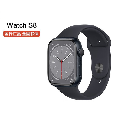 苹果(Apple) 苹果手表 iWatch s8 智能运动手表 男女通用款 铝金属 午夜色 运动款 [GPS]45mm
