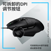 罗技(G)G502 X有线游戏鼠标 进阶有线版 全新光学机械混合微动 HERO引擎 电竞鼠标 黑色