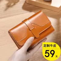 2021新款女士钱包女短款三折真皮时尚女式折叠简约牛皮小零钱夹红